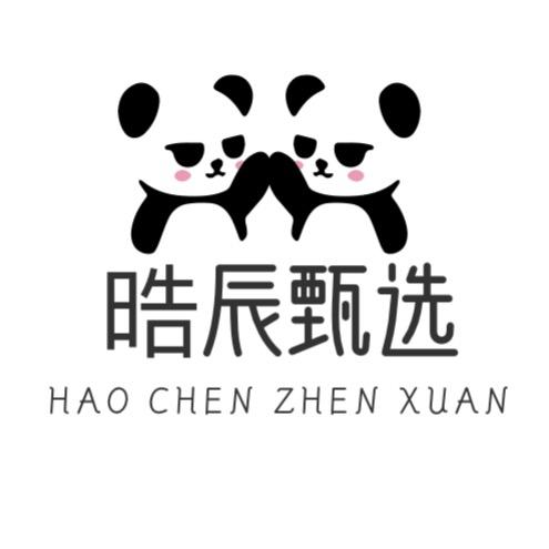 晧辰甄选