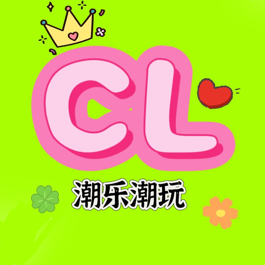潮乐积木玩具