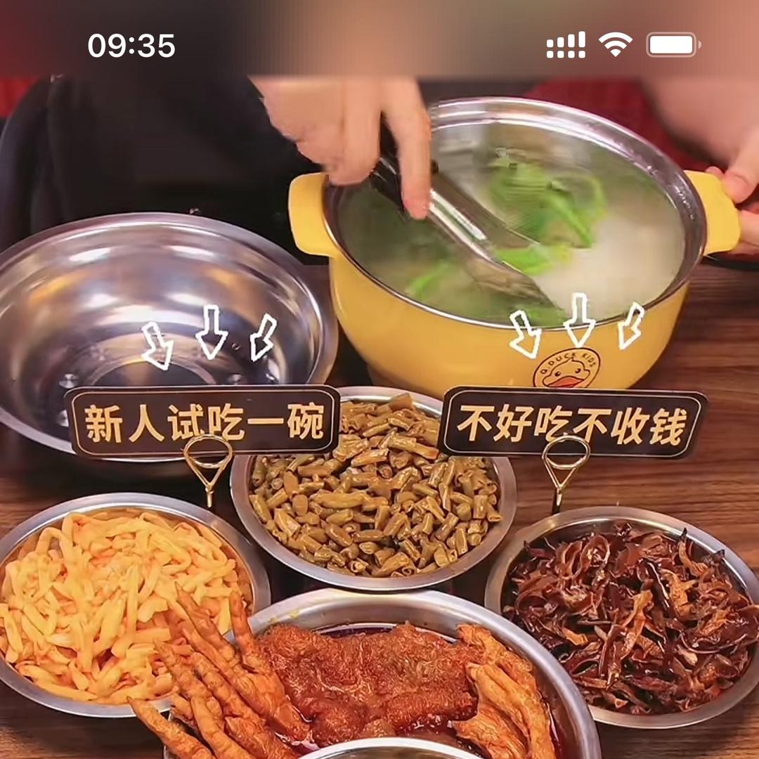 孙姐螺螺蛳粉