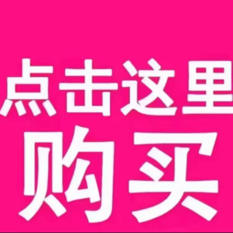 好丽来女装