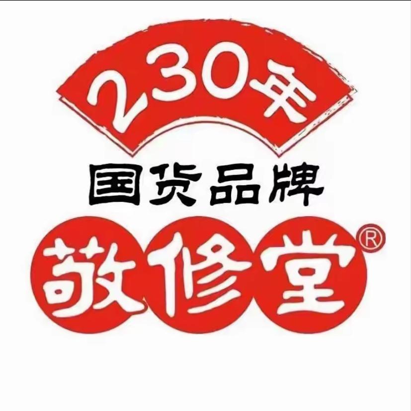 敬修堂木赋林个人护理专卖店