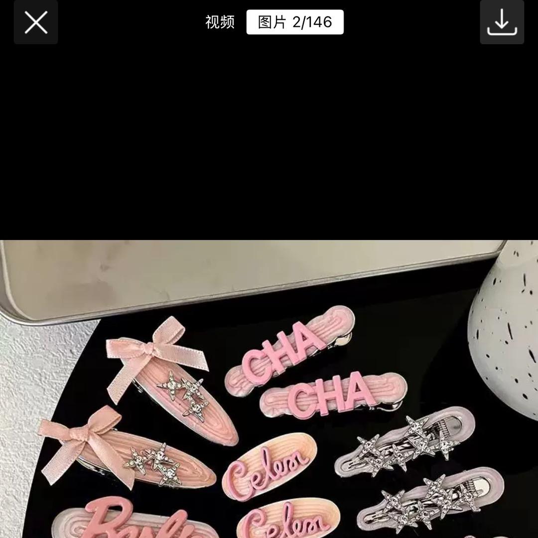 十叁造饰所