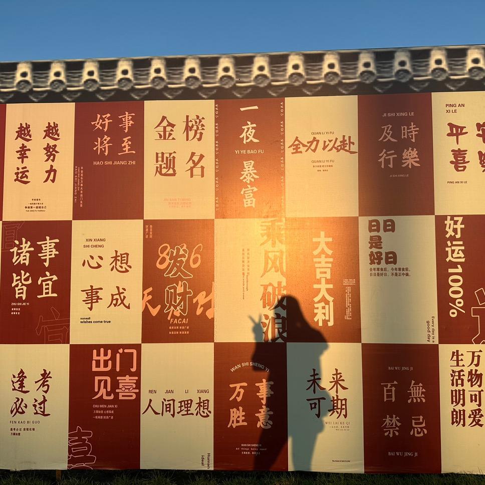 曲～奇～饼～干