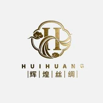 辉煌服饰