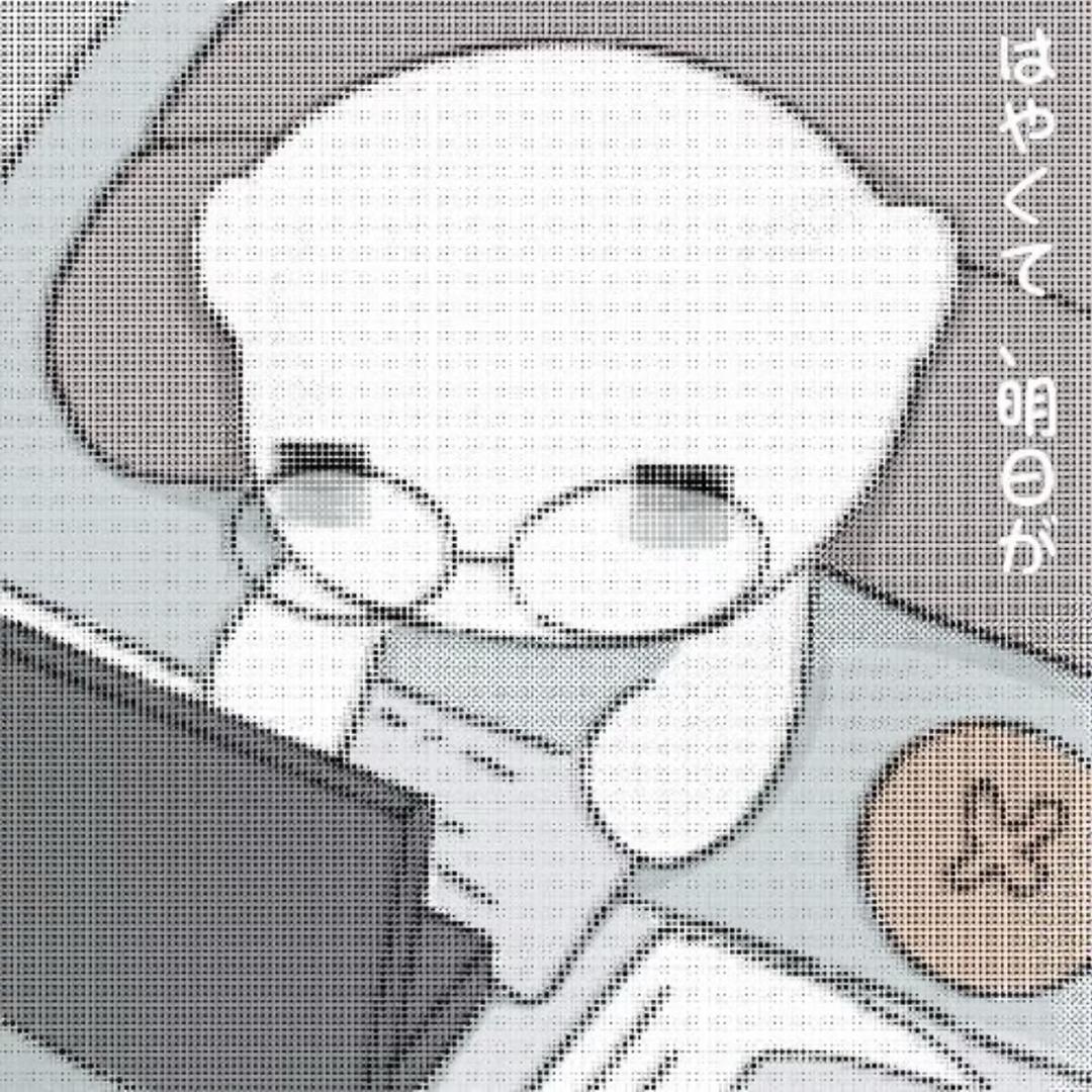 HHJ
