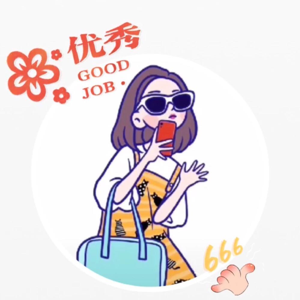 范姐