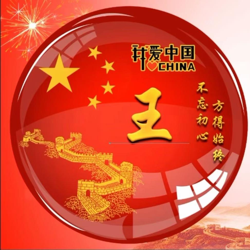 如易