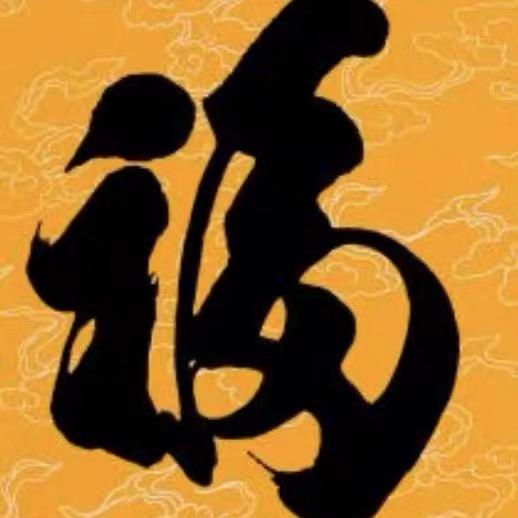 集福堂罗盘厂家