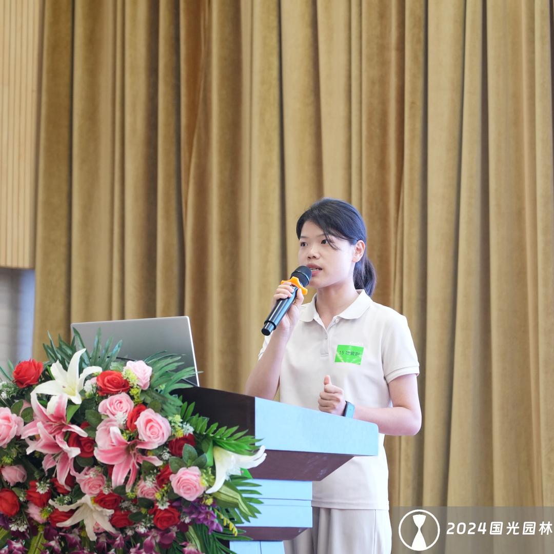 国光园林养护项紫荆