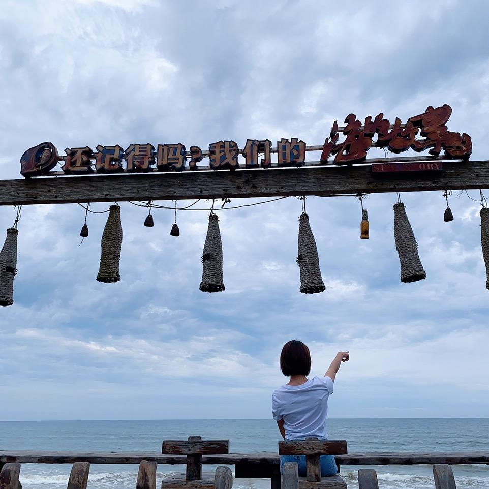 琼海媒人