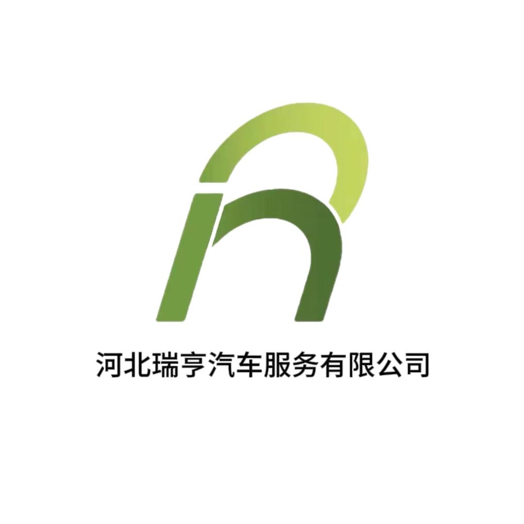 河北瑞亨《才歌》