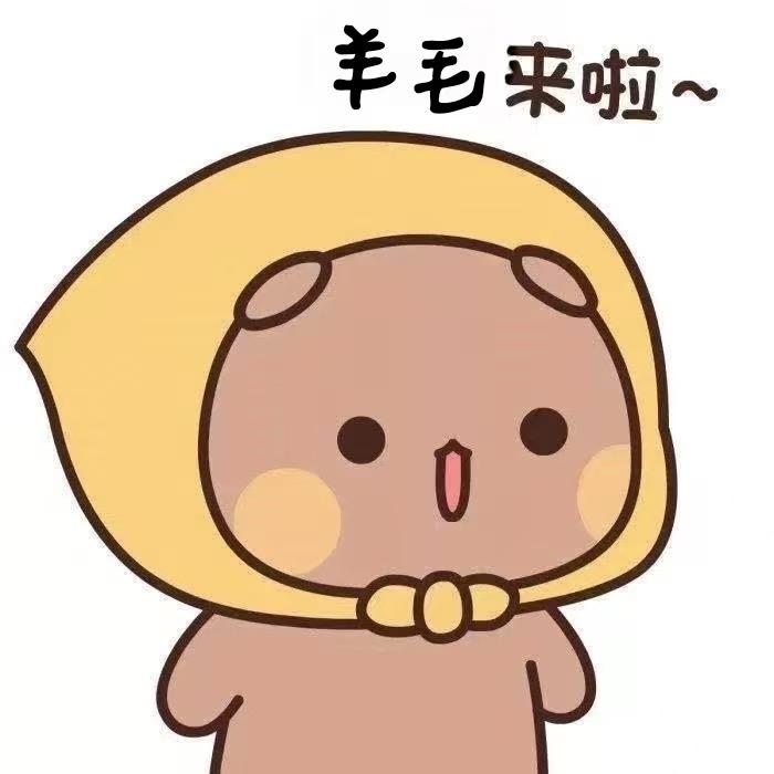 大墨迹羊毛日记