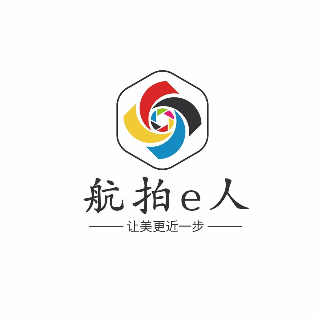 航拍e人