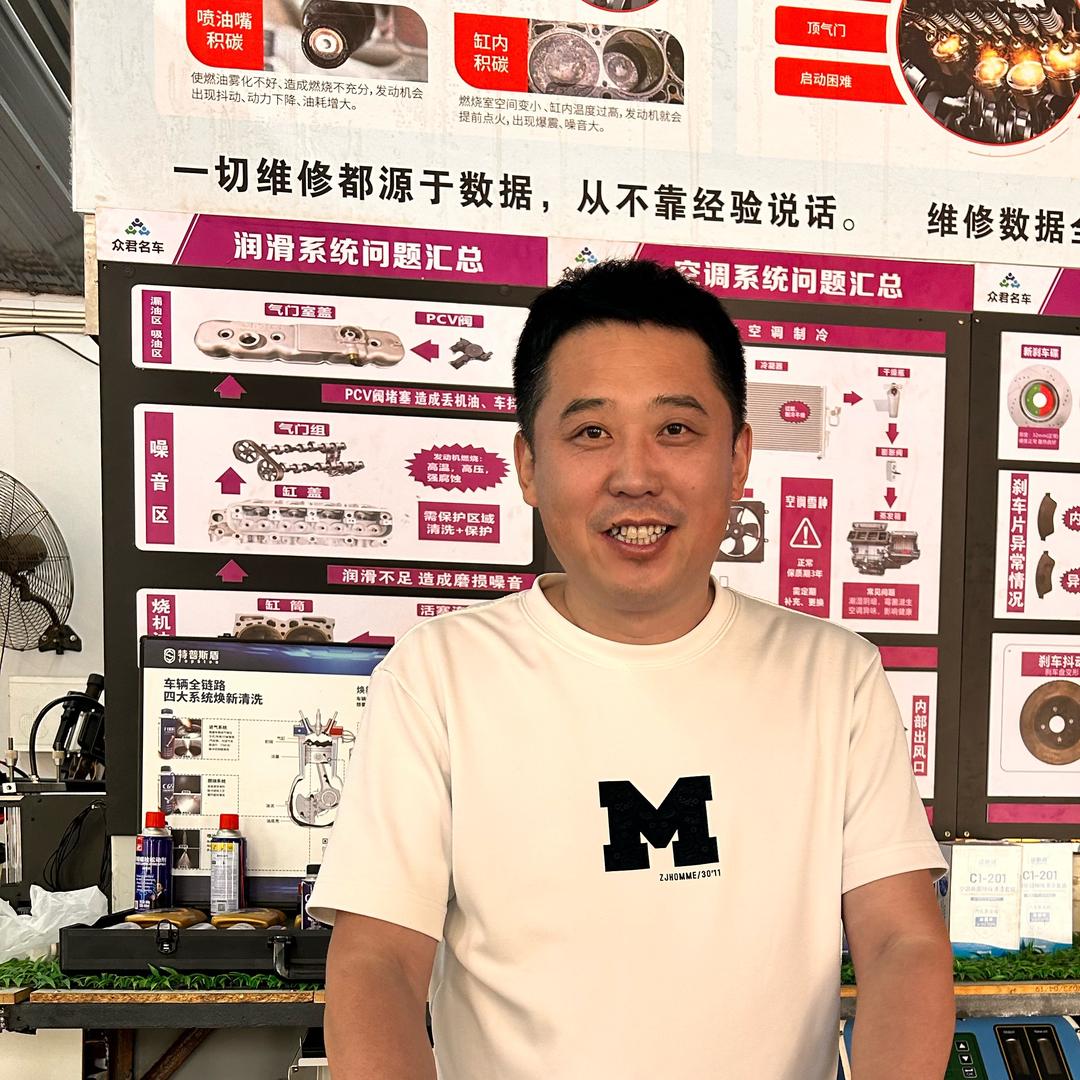 沈阳众君一站式汽车维修（铁西区）