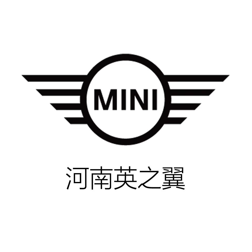 河南英之翼MINI 4S店