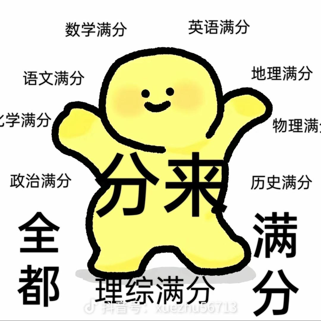 你洗了算了