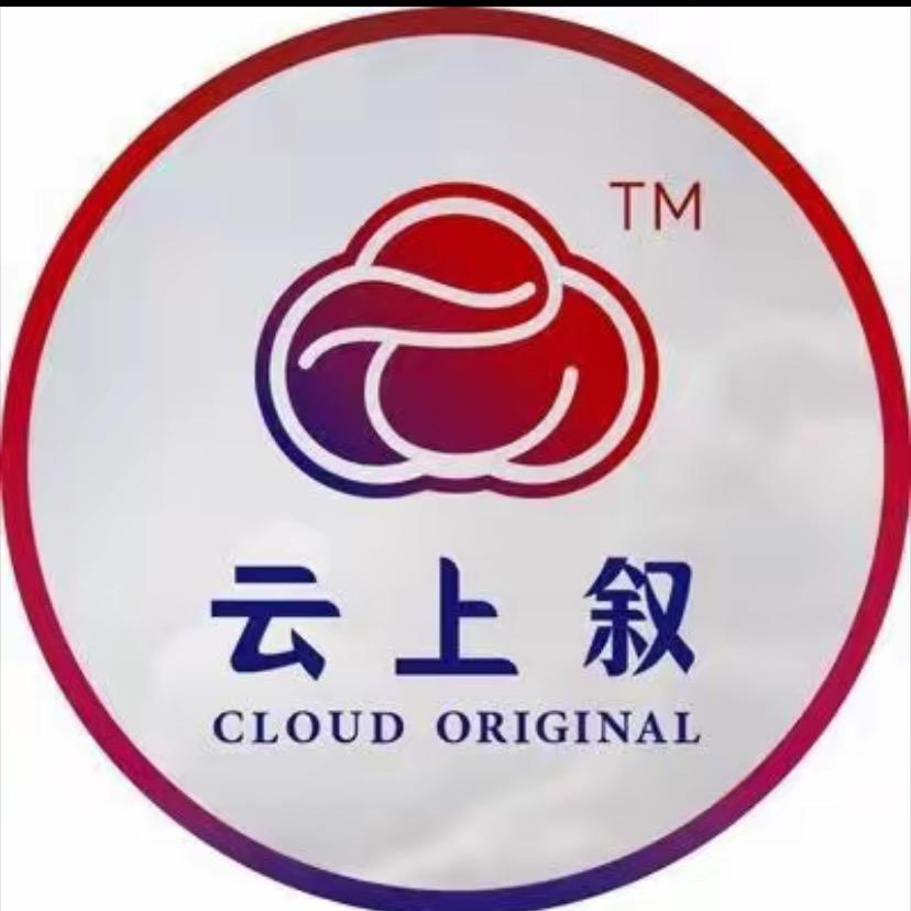 云上珠宝授权号（已授权）