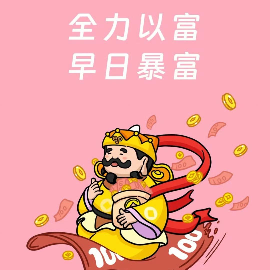 有钱来徐小店