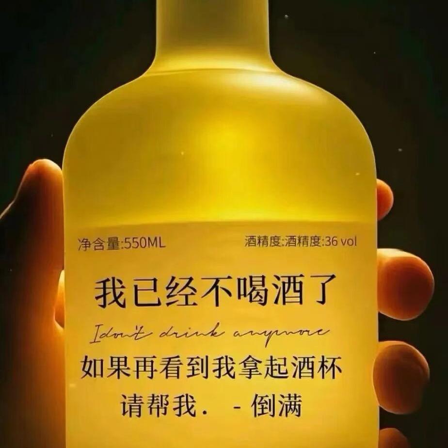 渔村