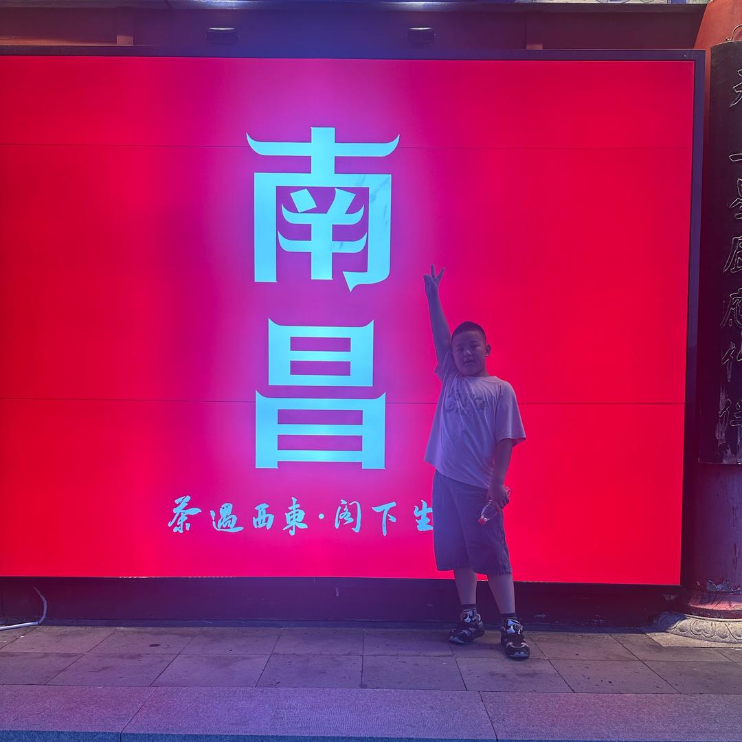 我生即明月