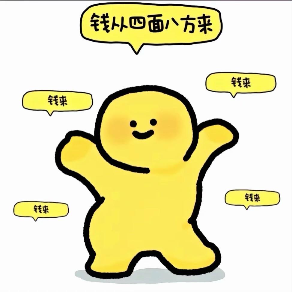祝余👧