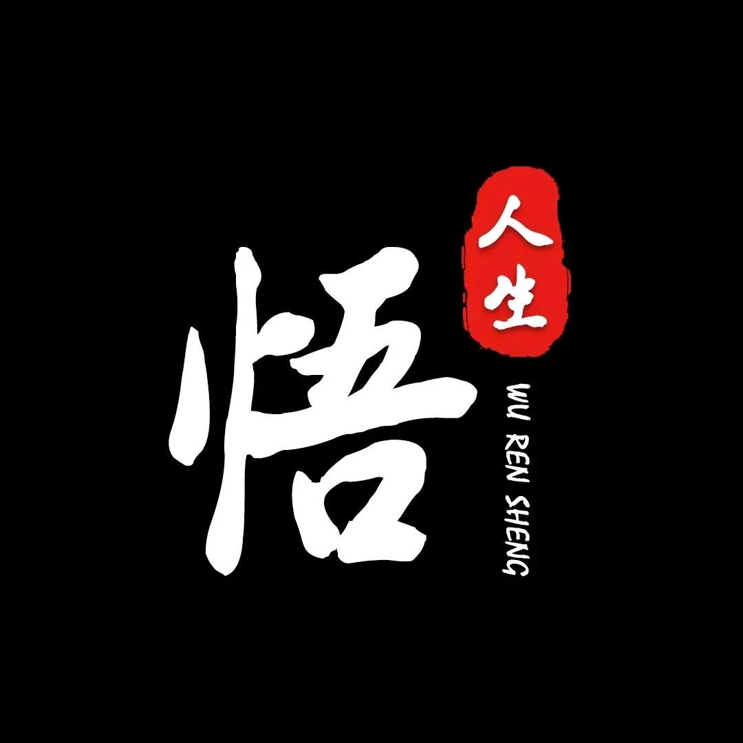 初心