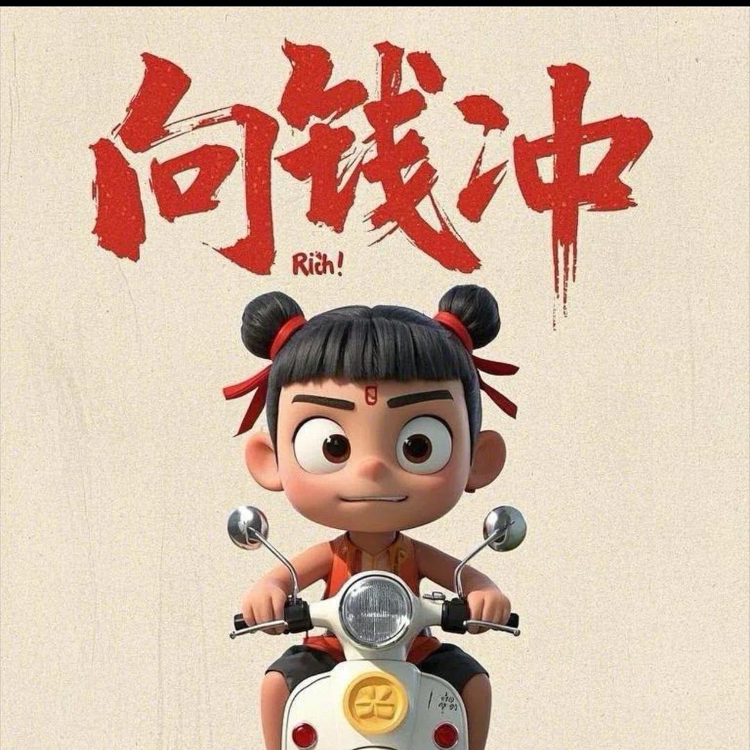 @然琪宝🧚🏻‍♀️