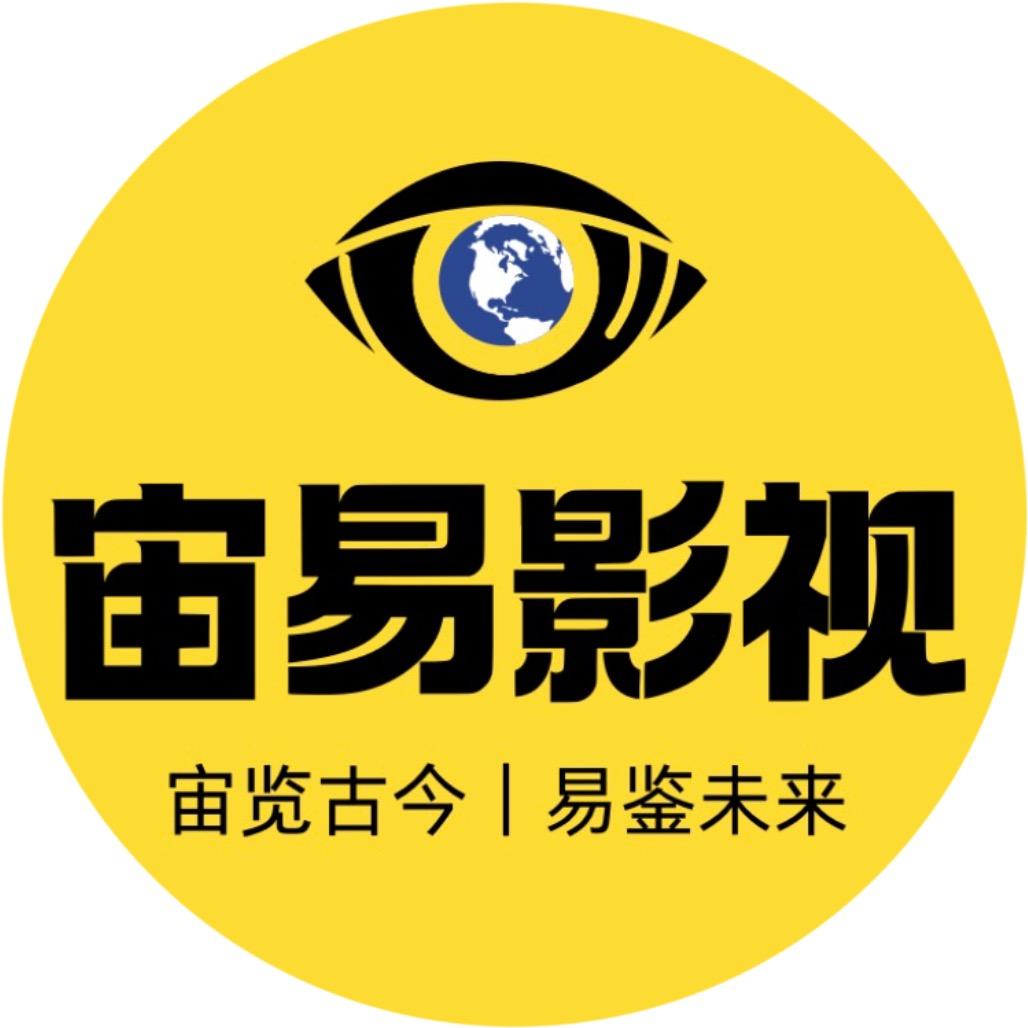 宙易影视