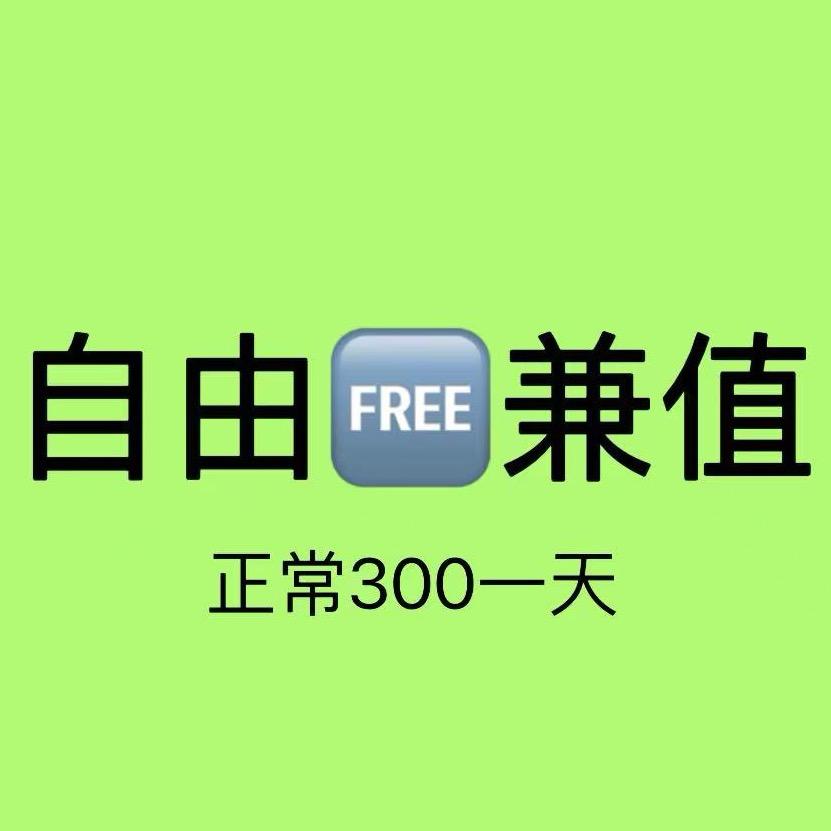 候大美女