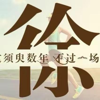爱恨随意