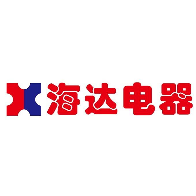 海达电器