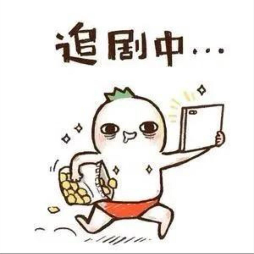 也夫君