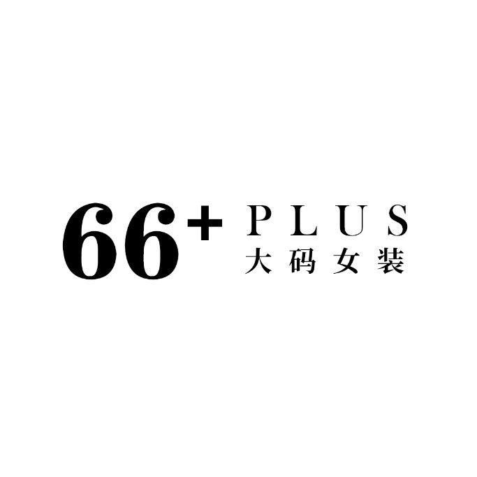 66+PLUS广州万佳大码女装