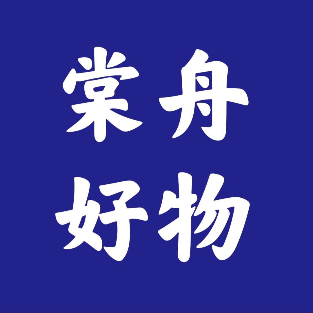 棠舟好物