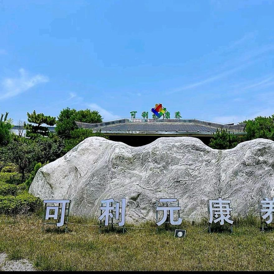 魔仙堡楼下的小卖部