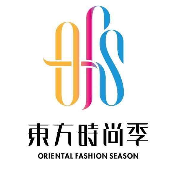 ofs东方时尚季
