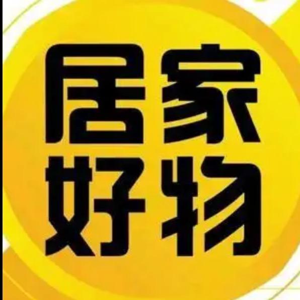 小文好物推荐官 31