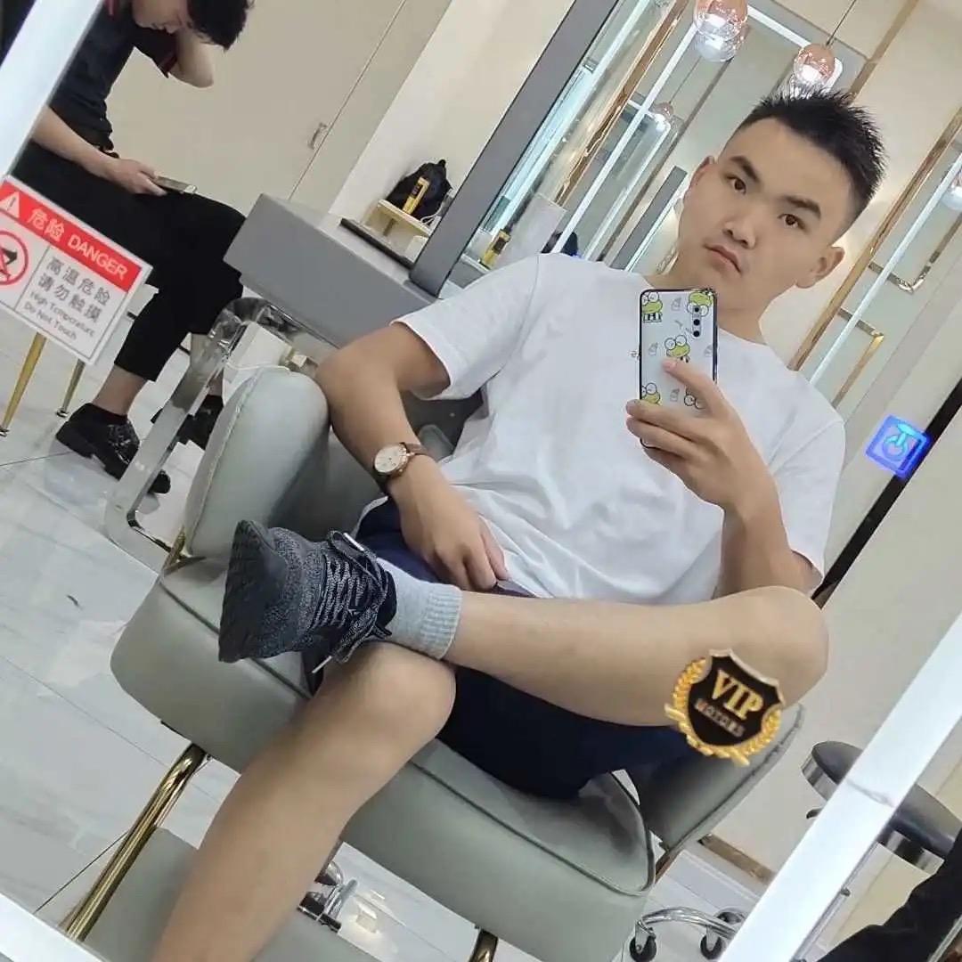 小爷