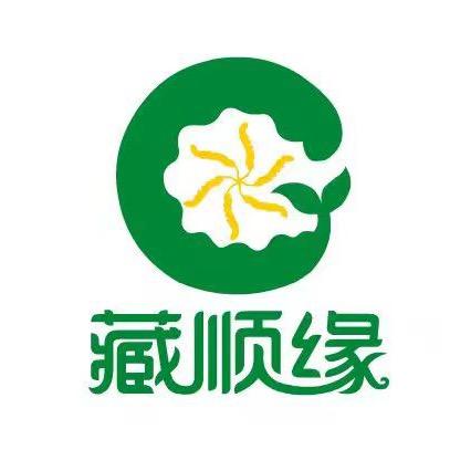 青海国巍堂商贸有限公司企业店