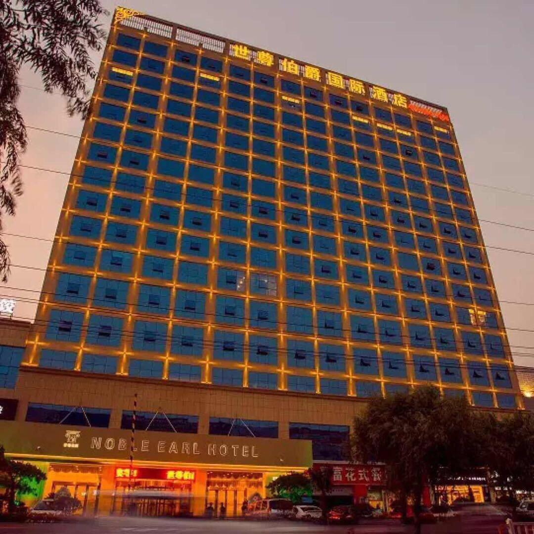 世尊伯爵国际酒店