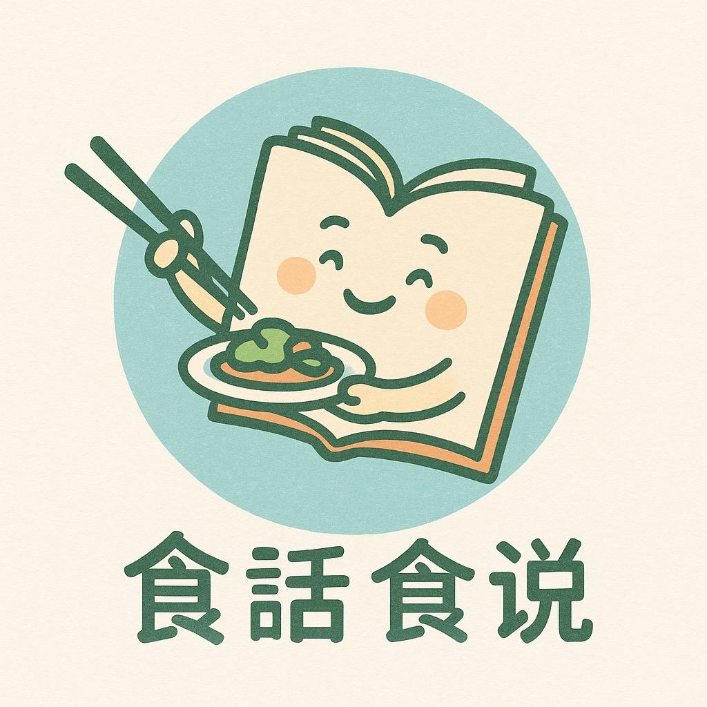 壹锅先生