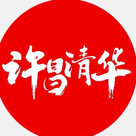 清华钓鱼