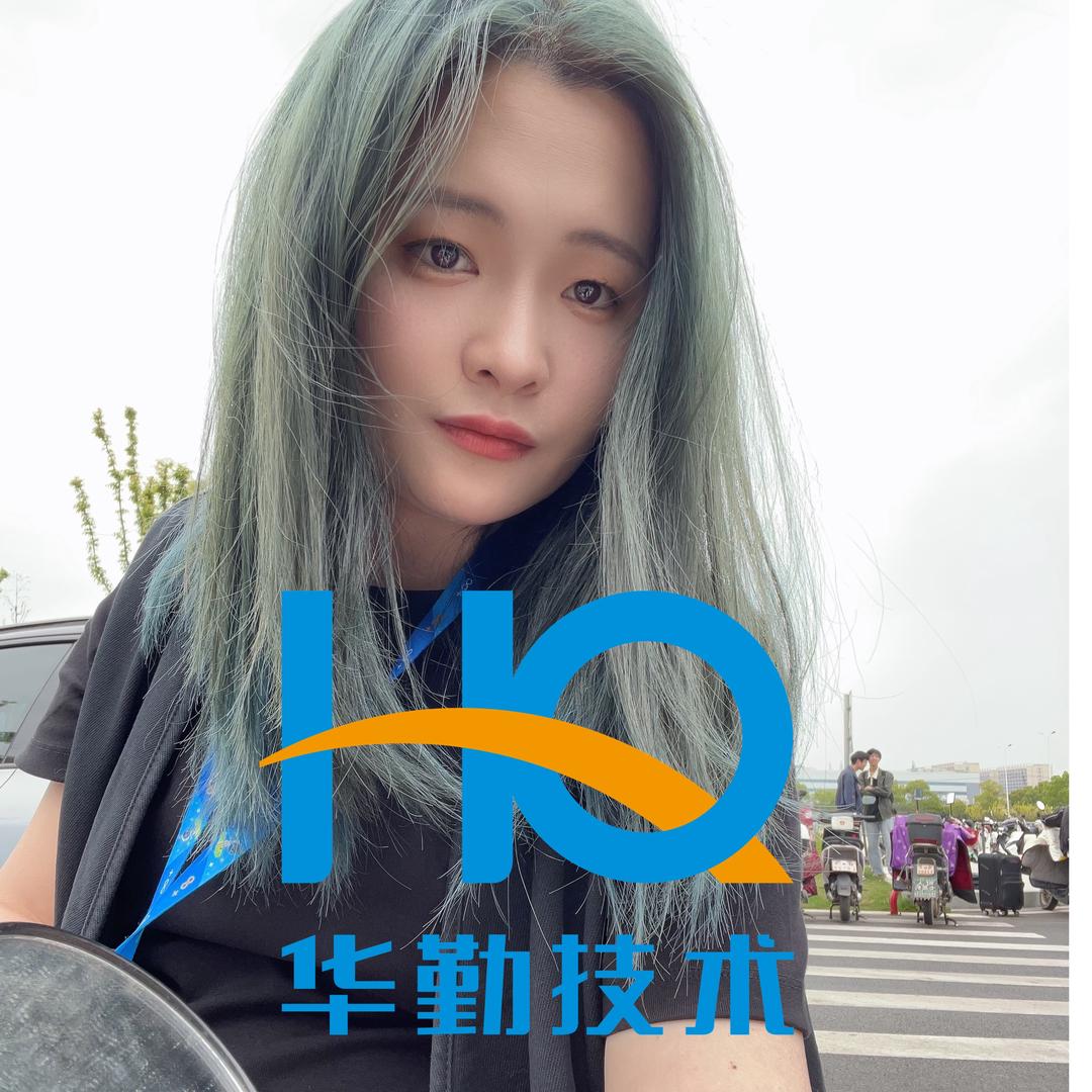 华勤人事——王辣辣