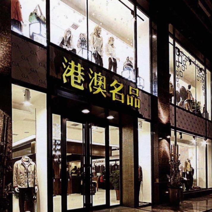 杰哥24