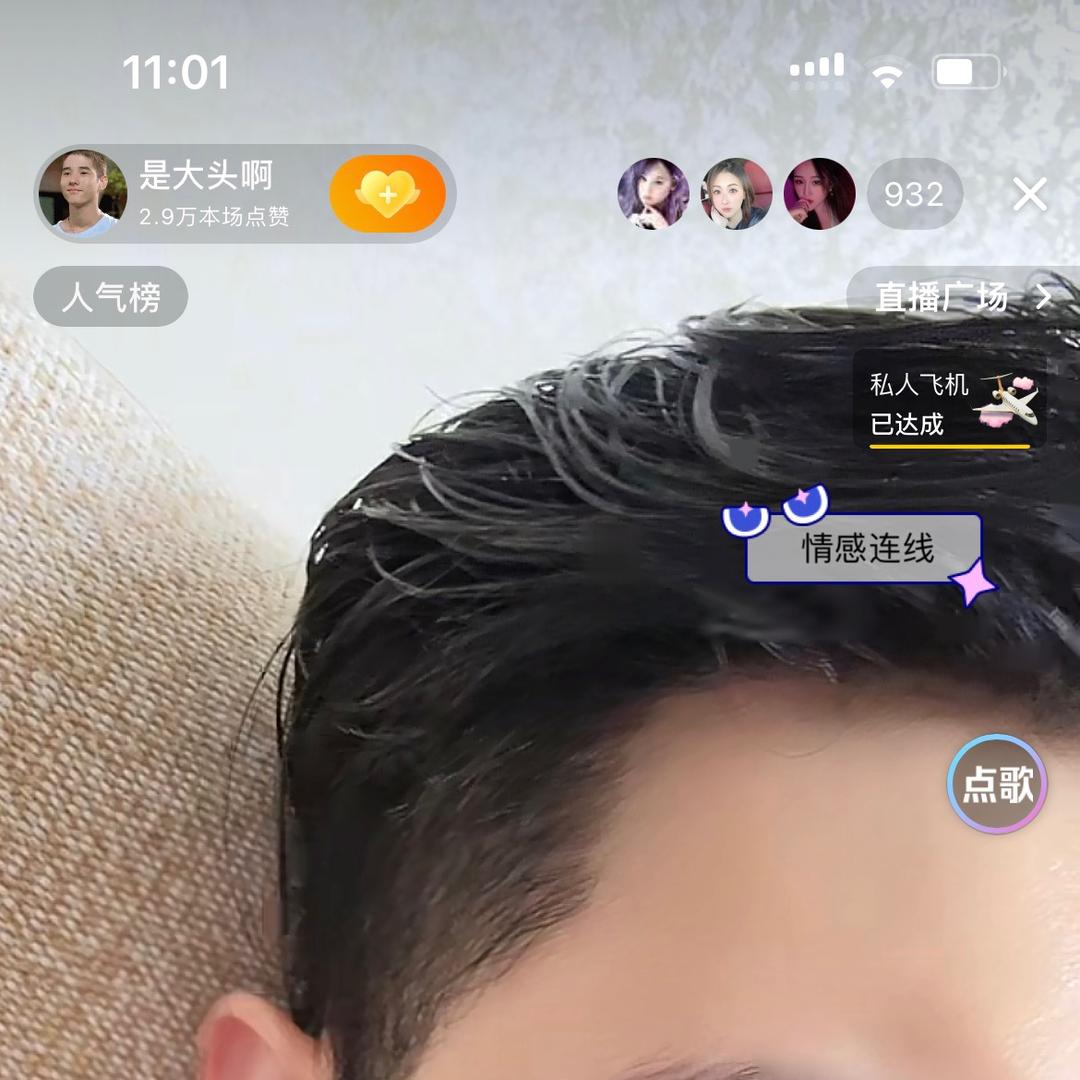 用户5314119714905