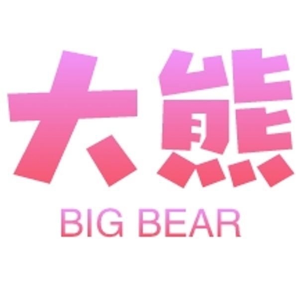 大熊环球贸易