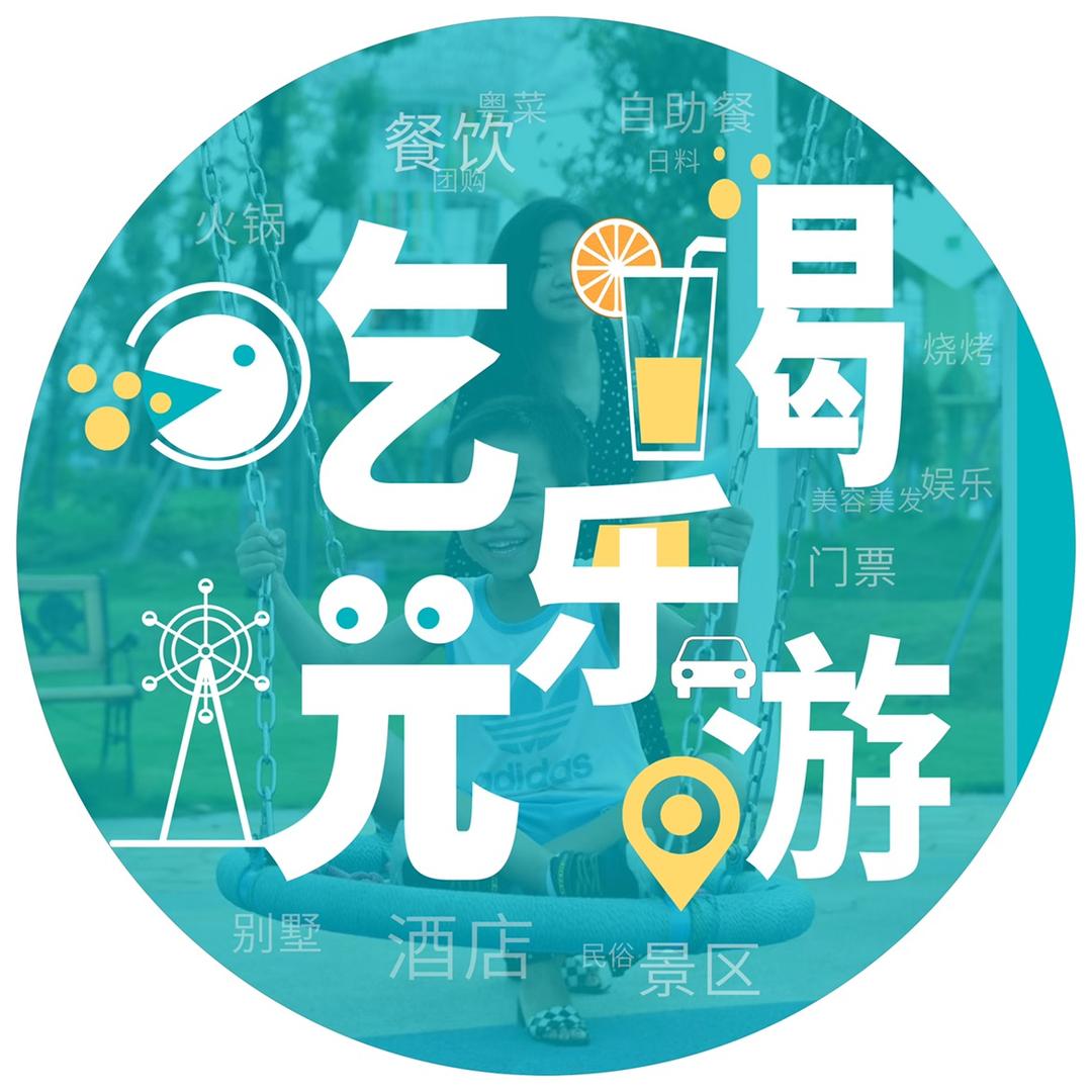 多妈De吃喝玩乐游