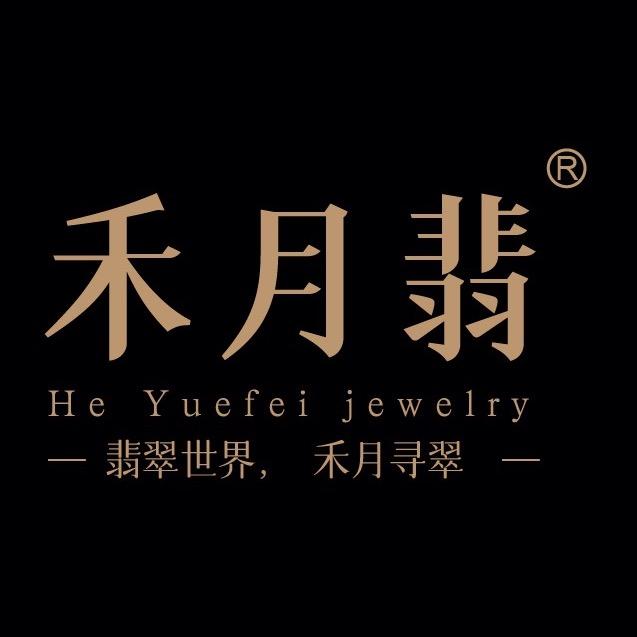 禾月翡翠.墨翠