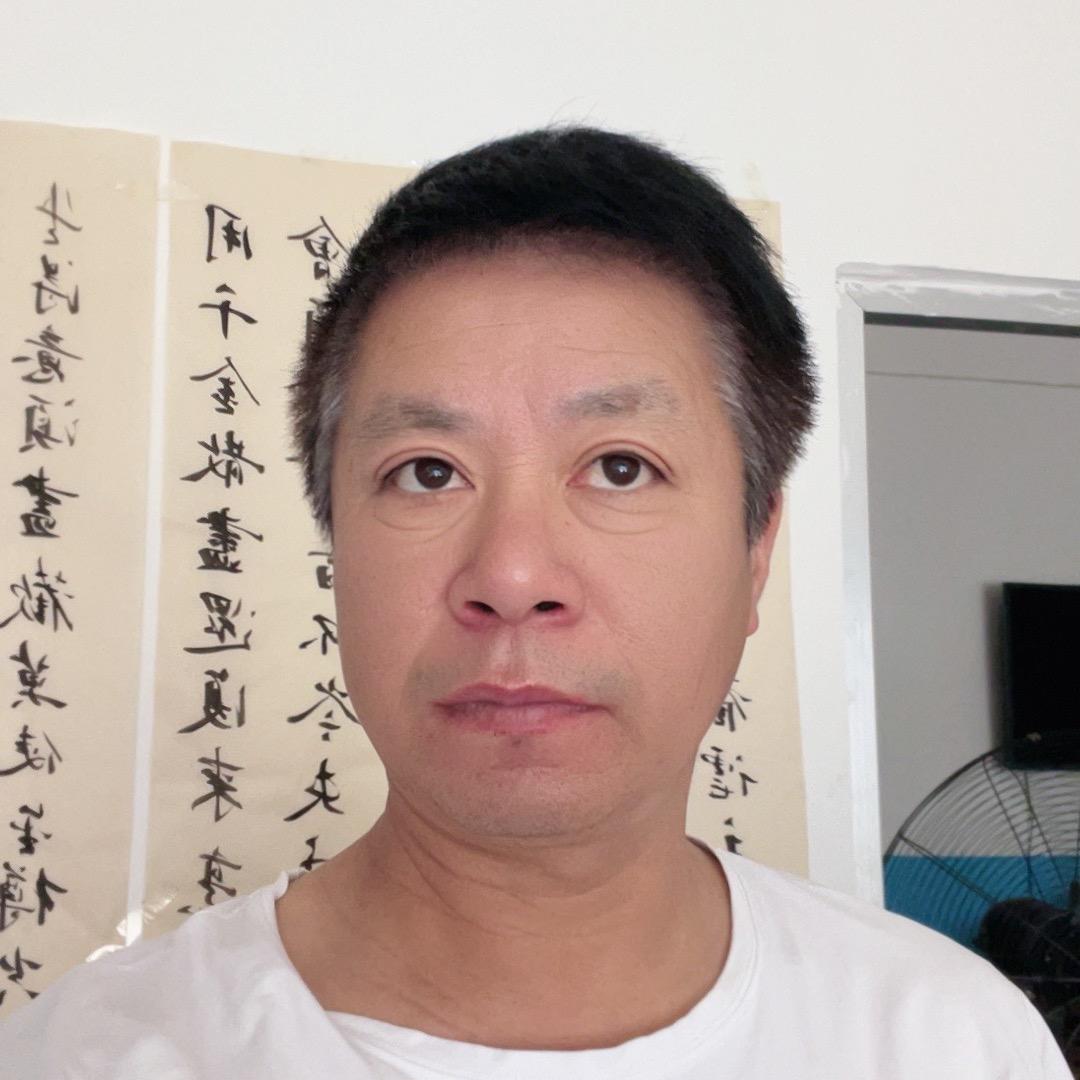 彩墨练字