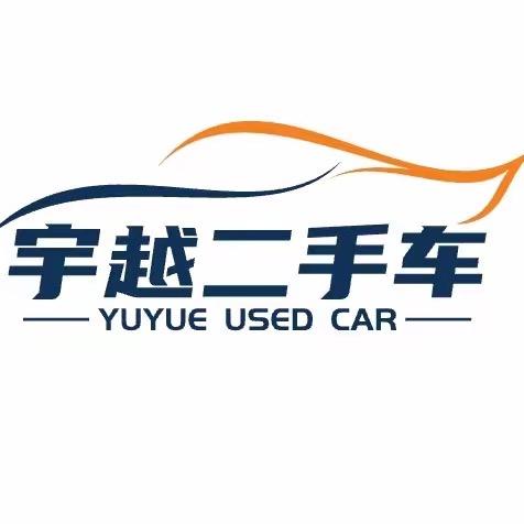 绍兴宇越车行（阿龙）